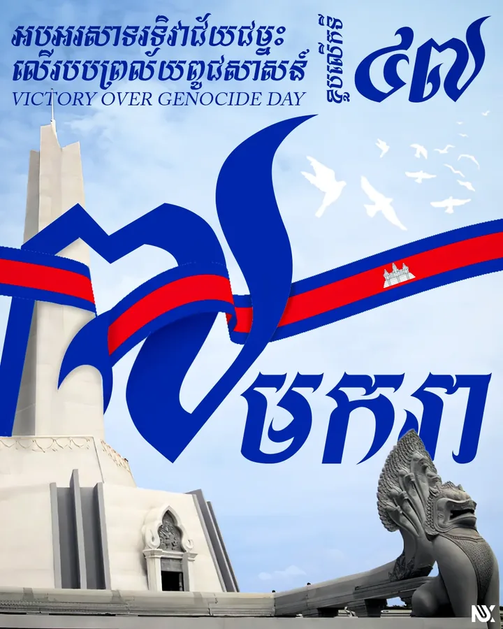 Victory Over Genocide Day poster with white doves and the Independence Monument